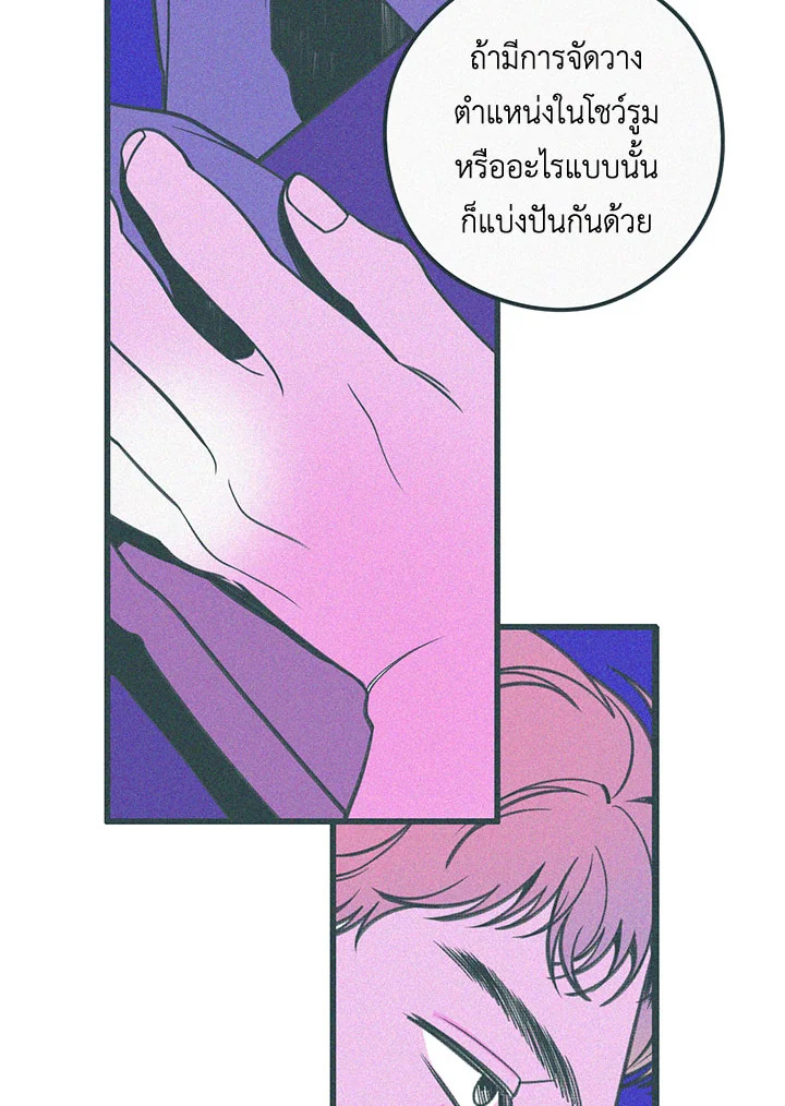 หน้า 67