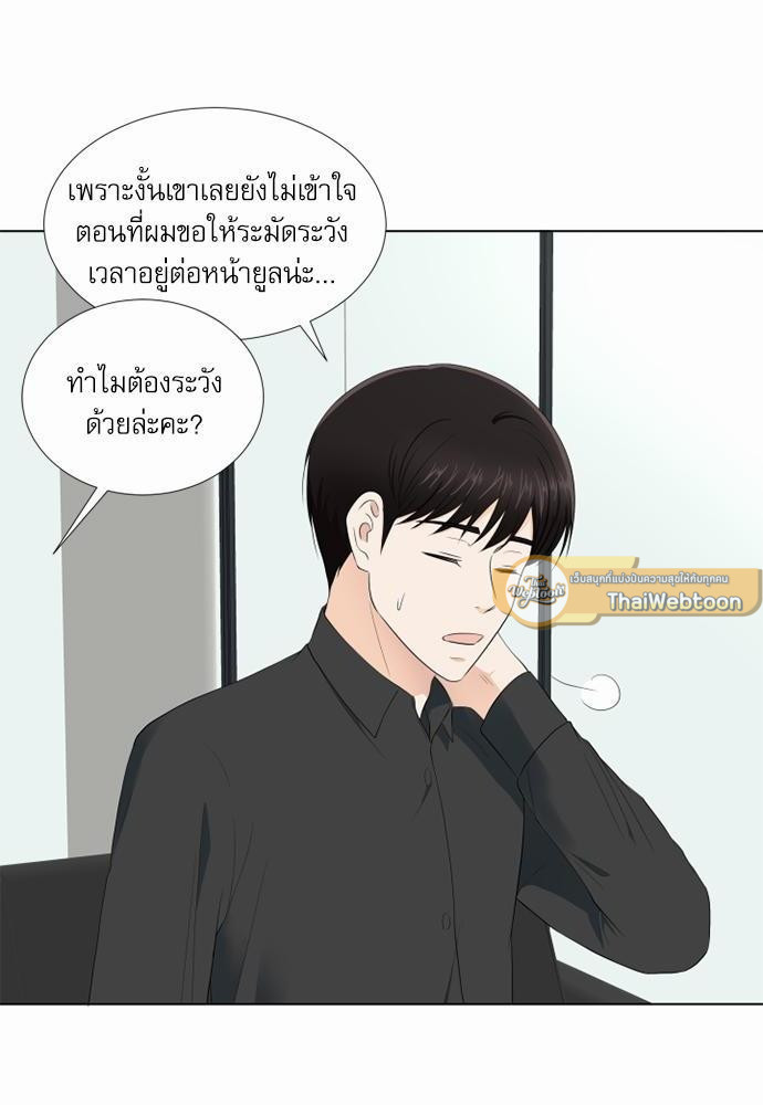 หน้า 52
