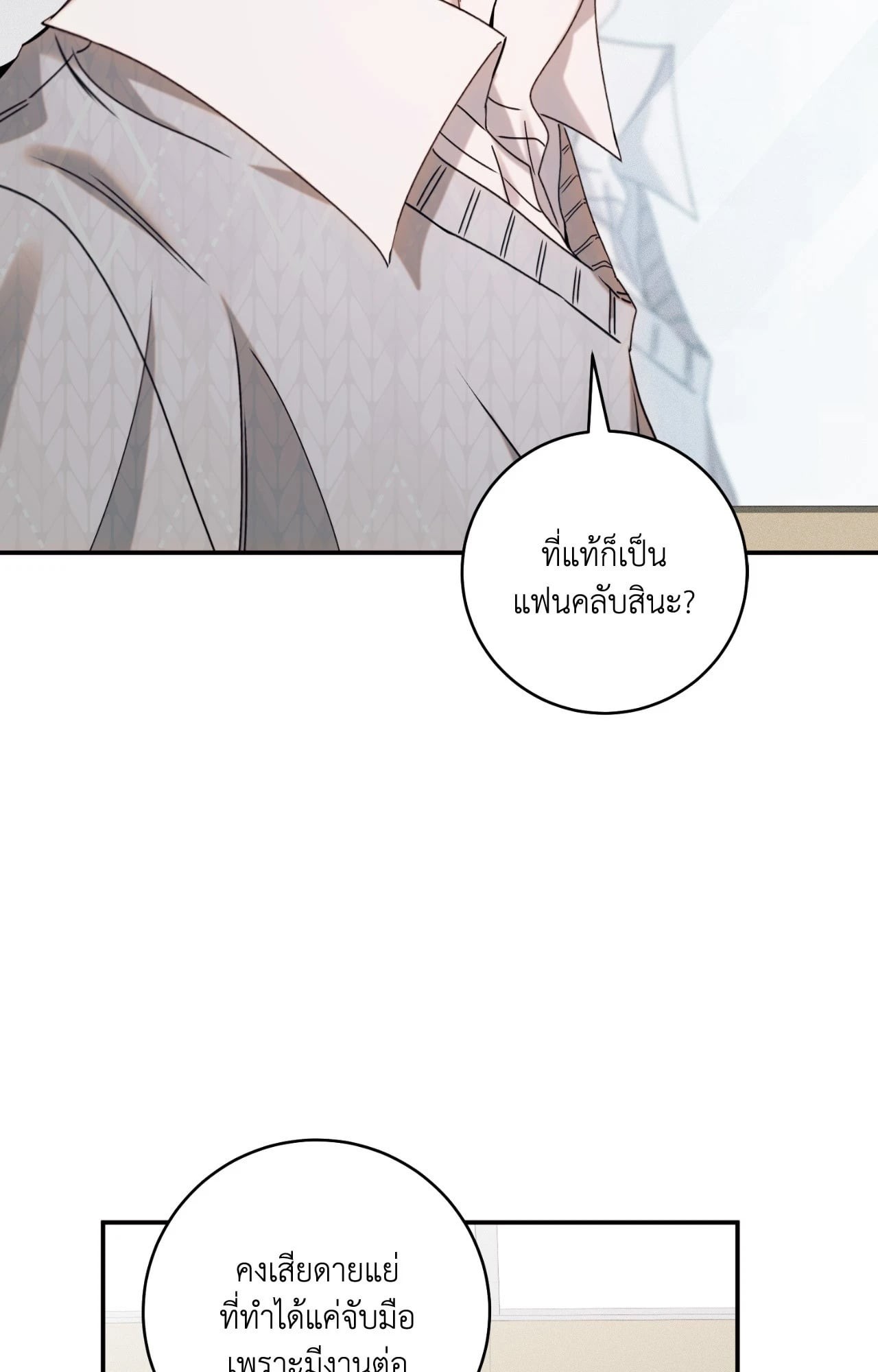 หน้า 103