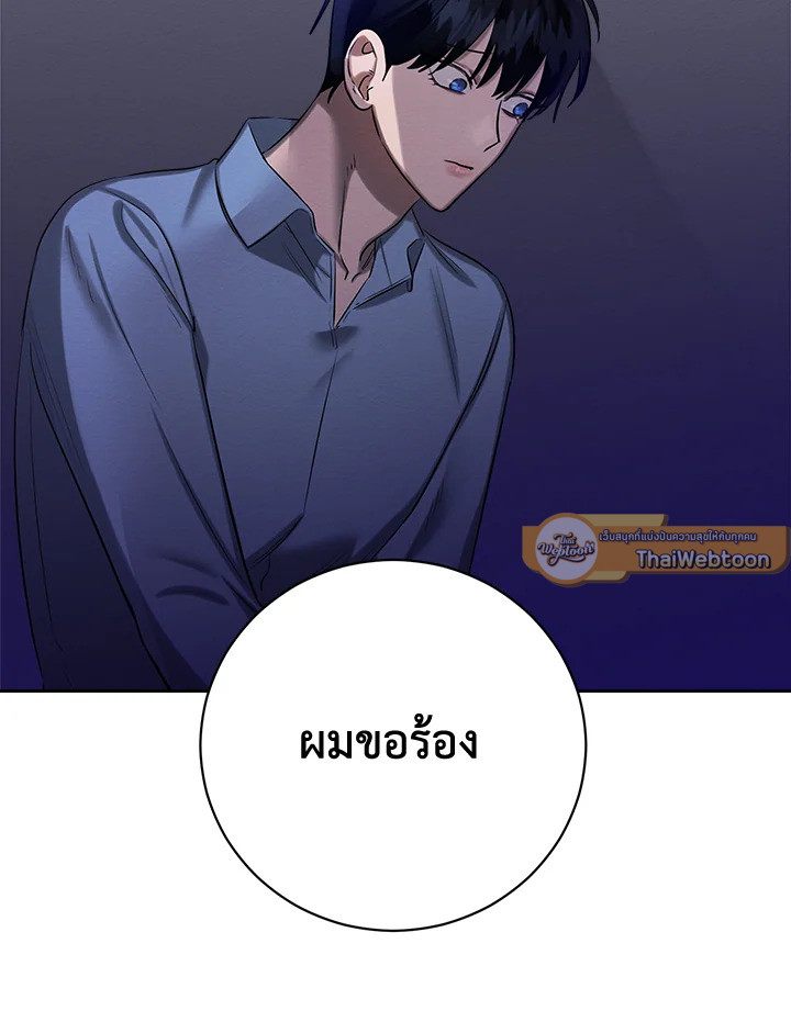 หน้า 77