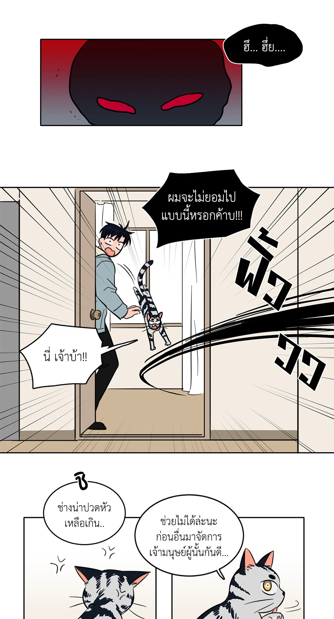 หน้า 34