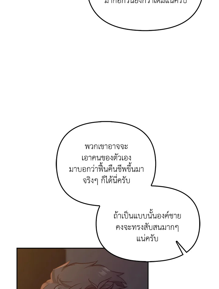 หน้า 87