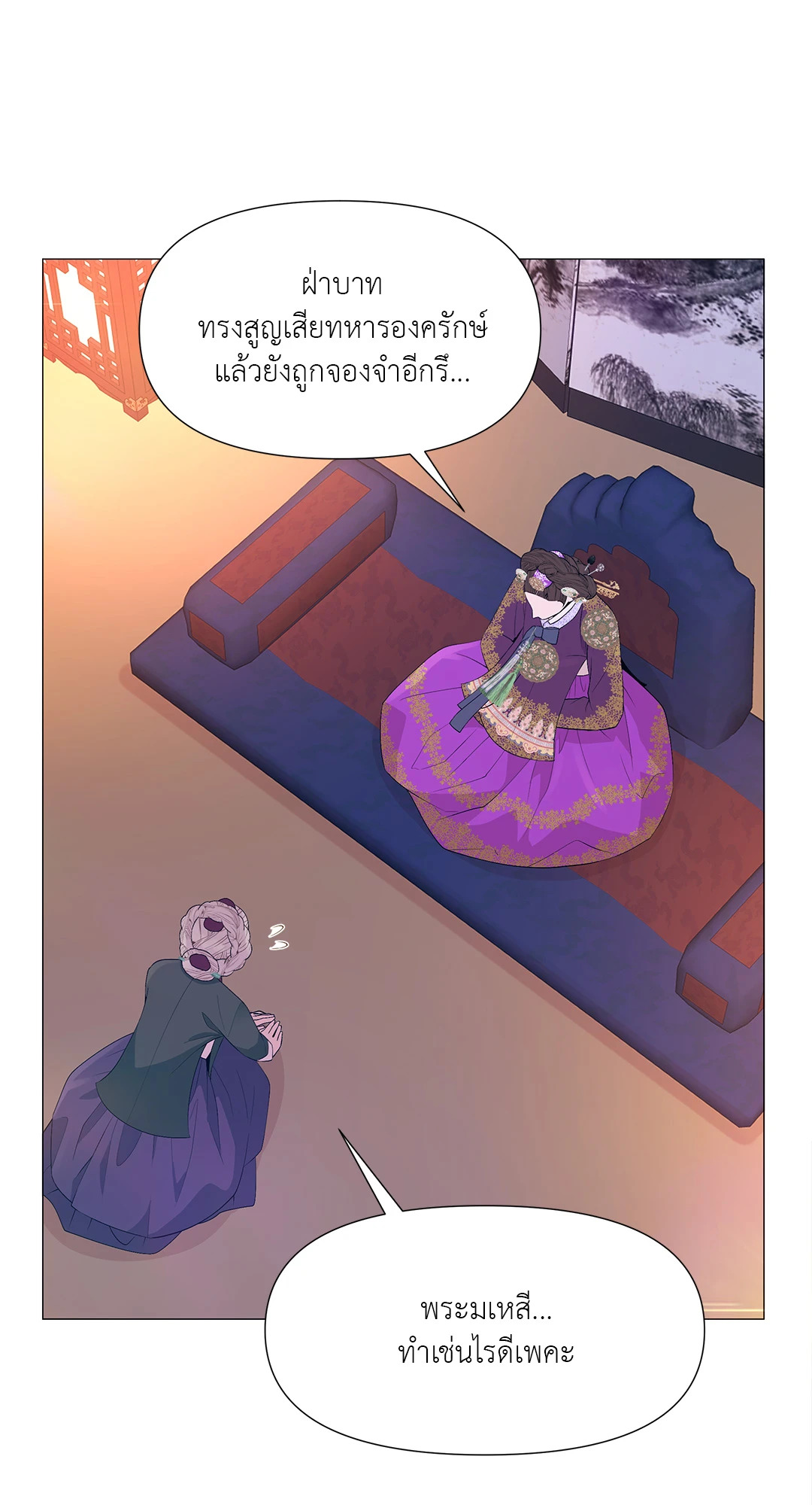หน้า 36