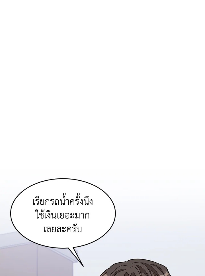 หน้า 92