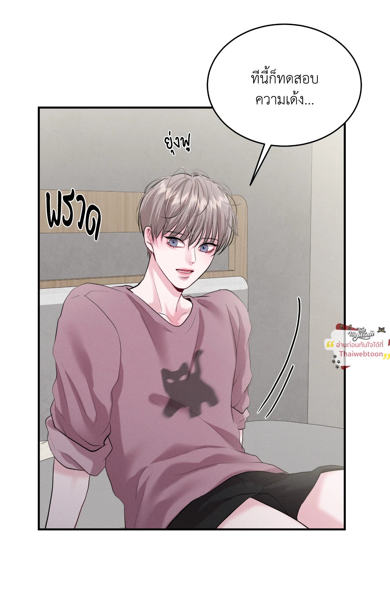 หน้า 69