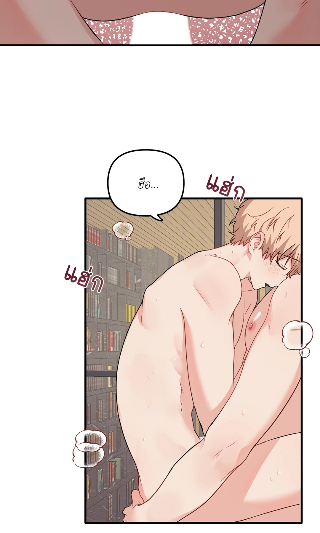 หน้า 36