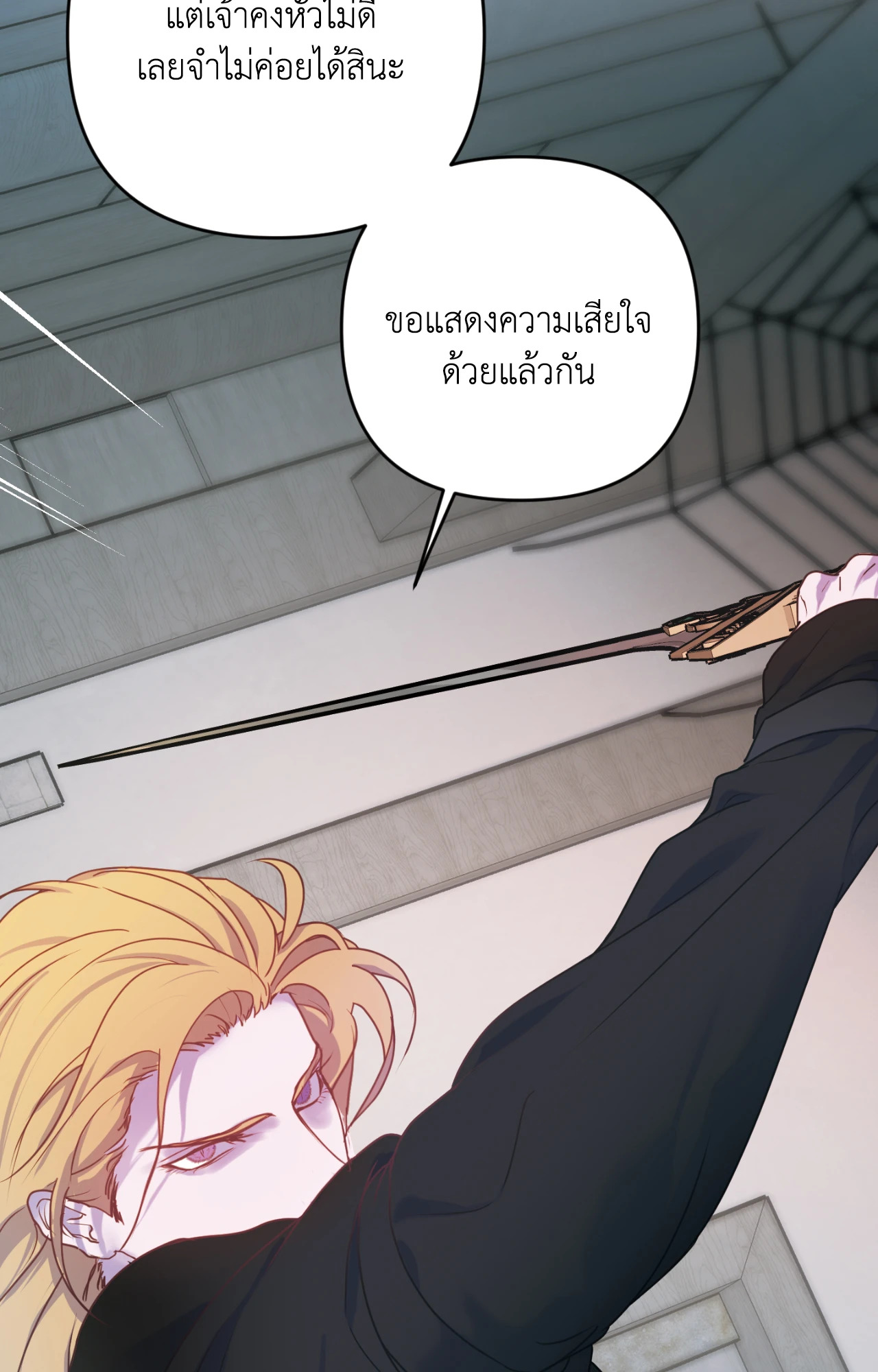หน้า 92