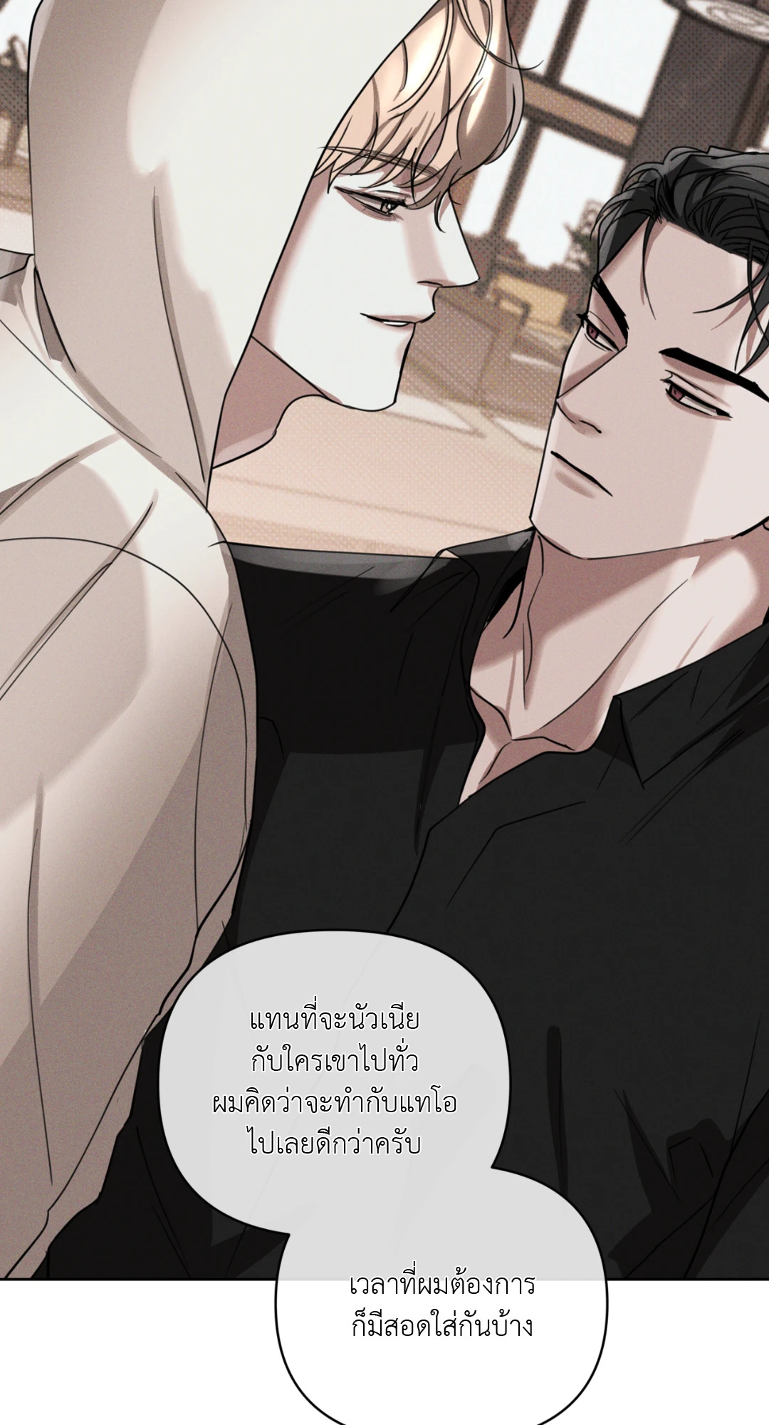 หน้า 77
