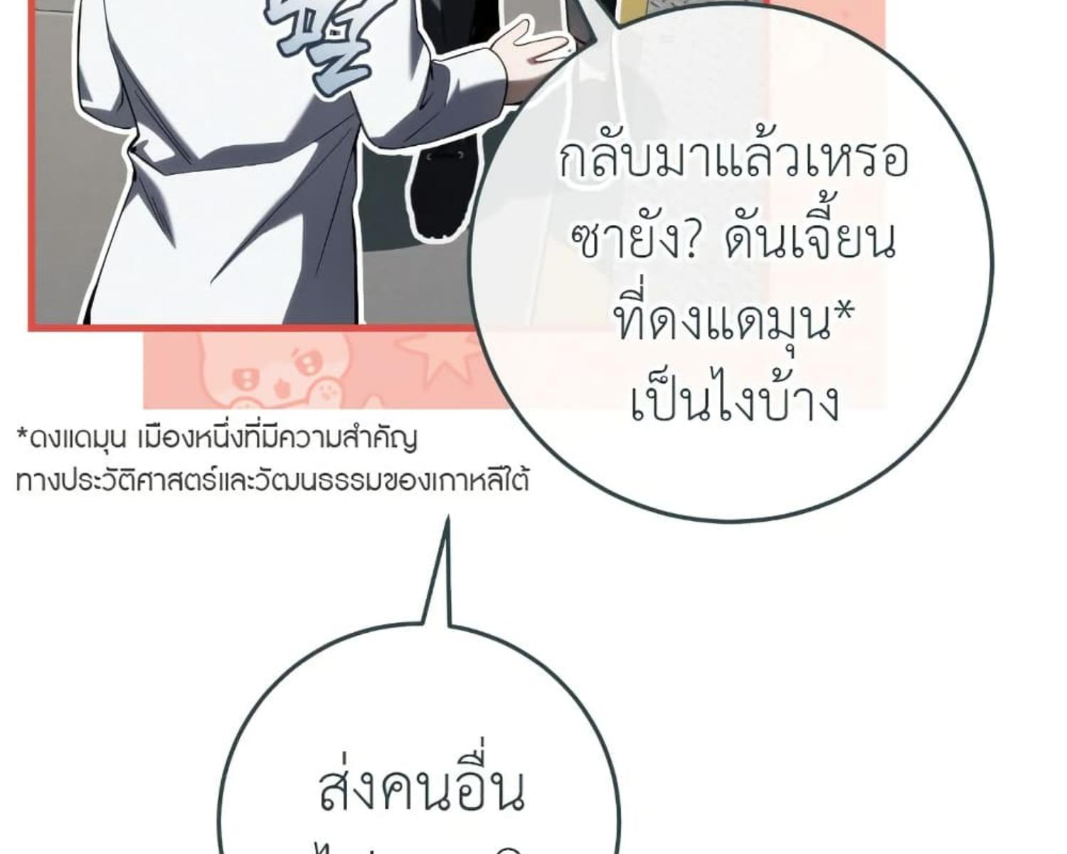 หน้า 73