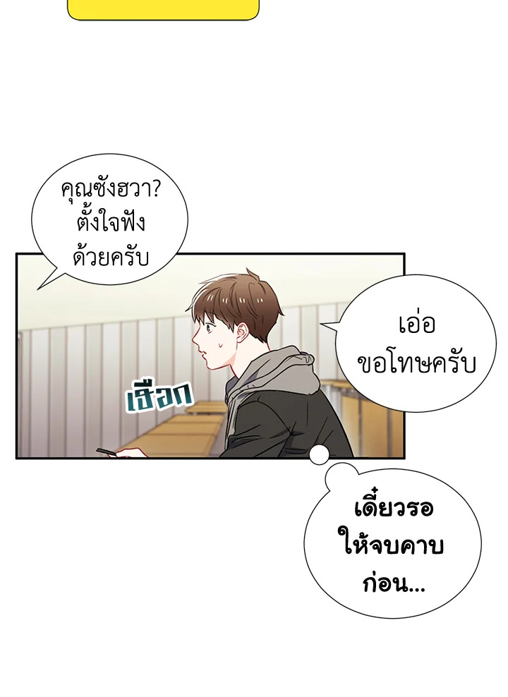 หน้า 27