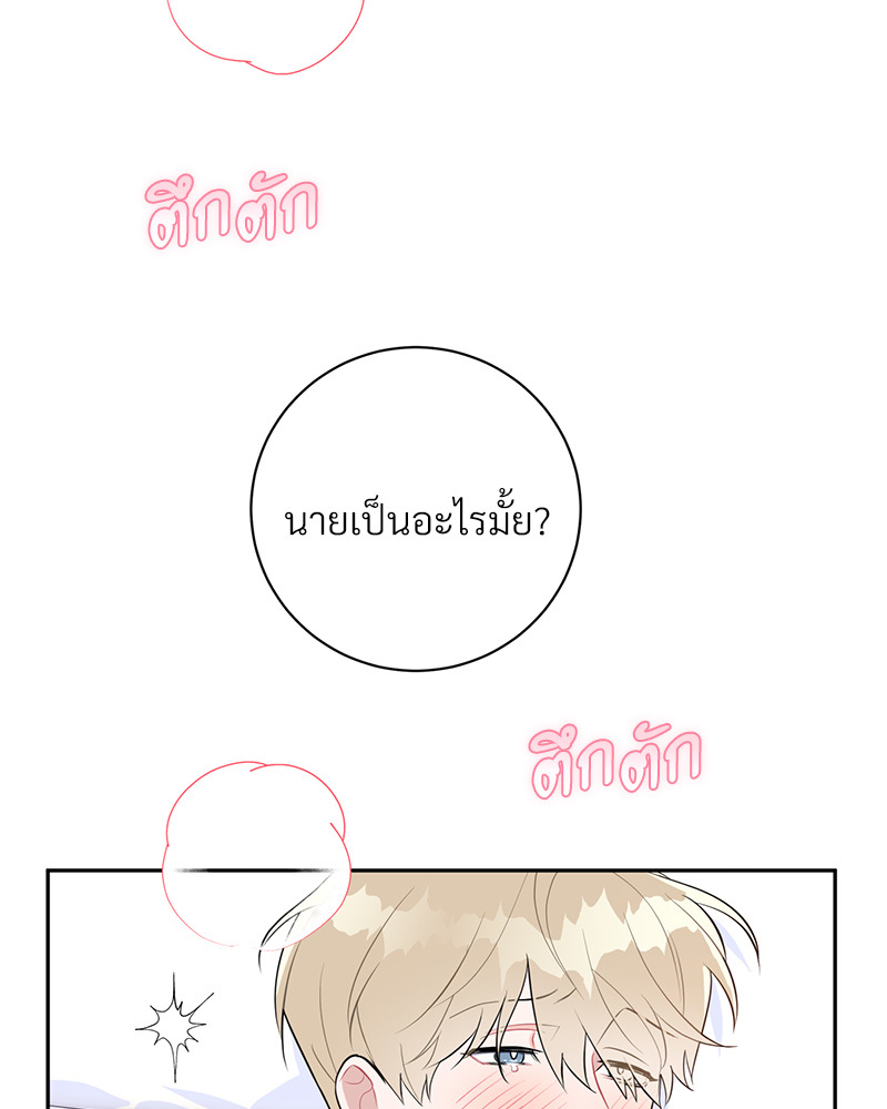 หน้า 99