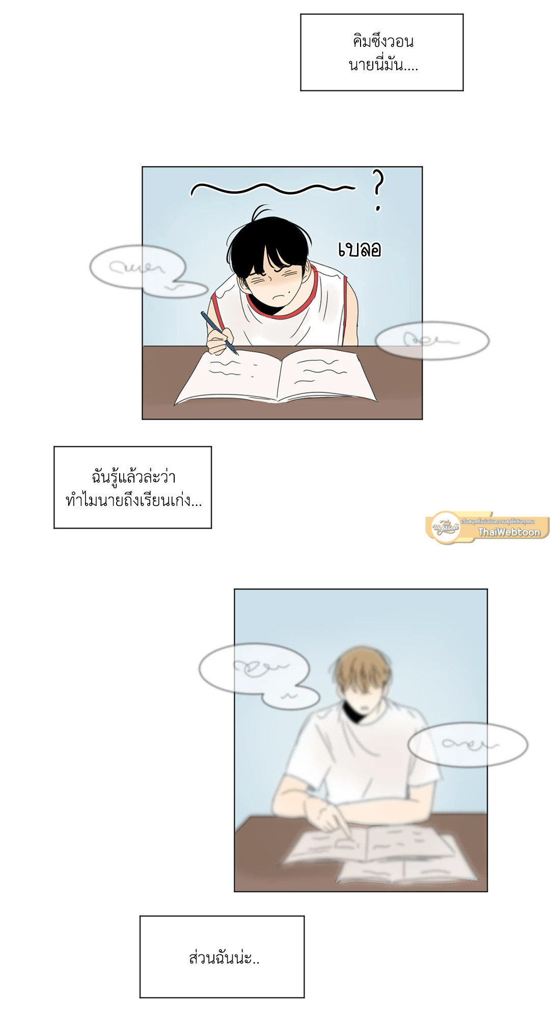 หน้า 46
