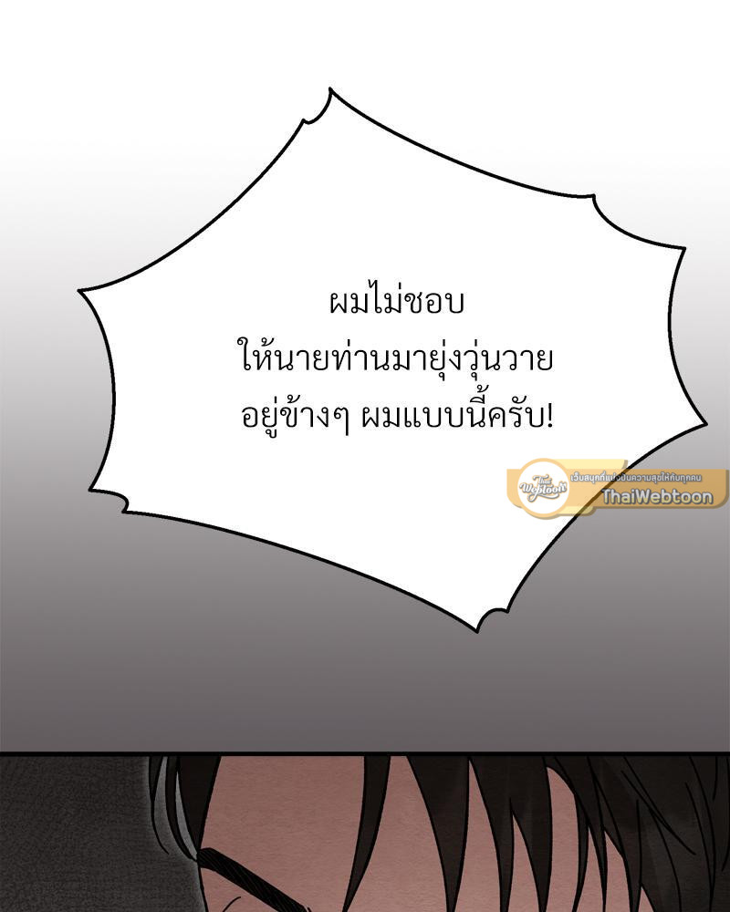 หน้า 101