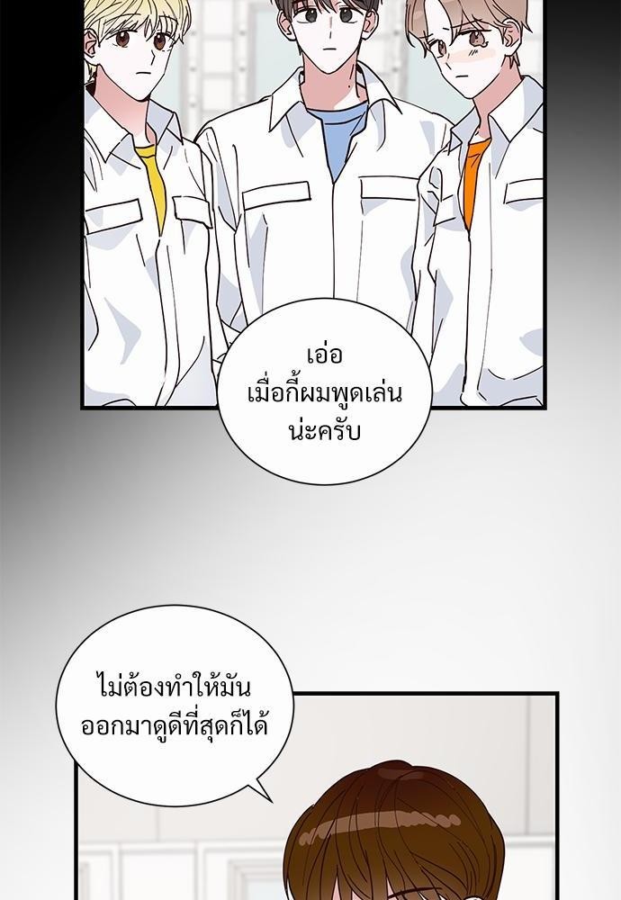 หน้า 52