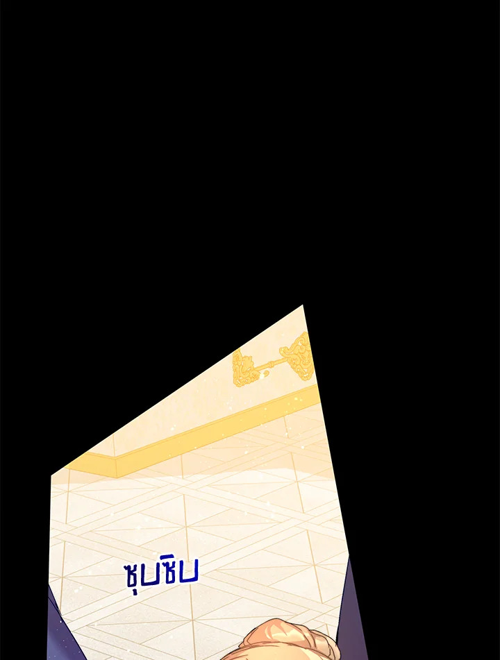 ฉันคือแม่นมใกล้ตายของพระเอกตัวร้าย | The Archvillain's Dying Nanny ตอนที่ 34 - รูปที่ 2