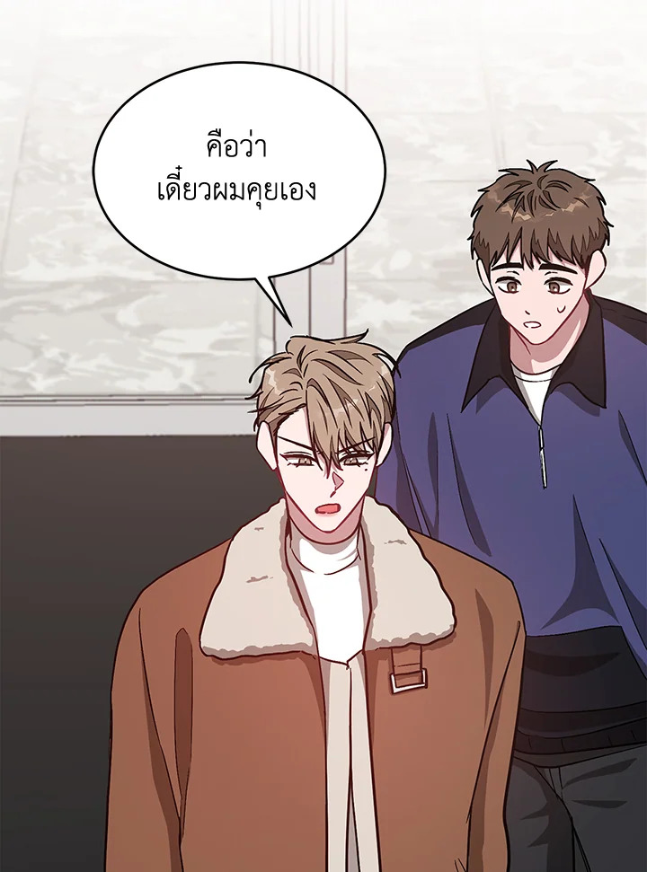 หน้า 92