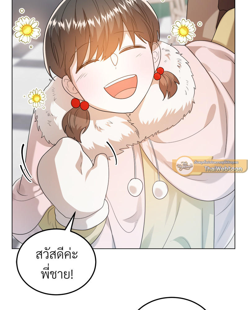 หน้า 117