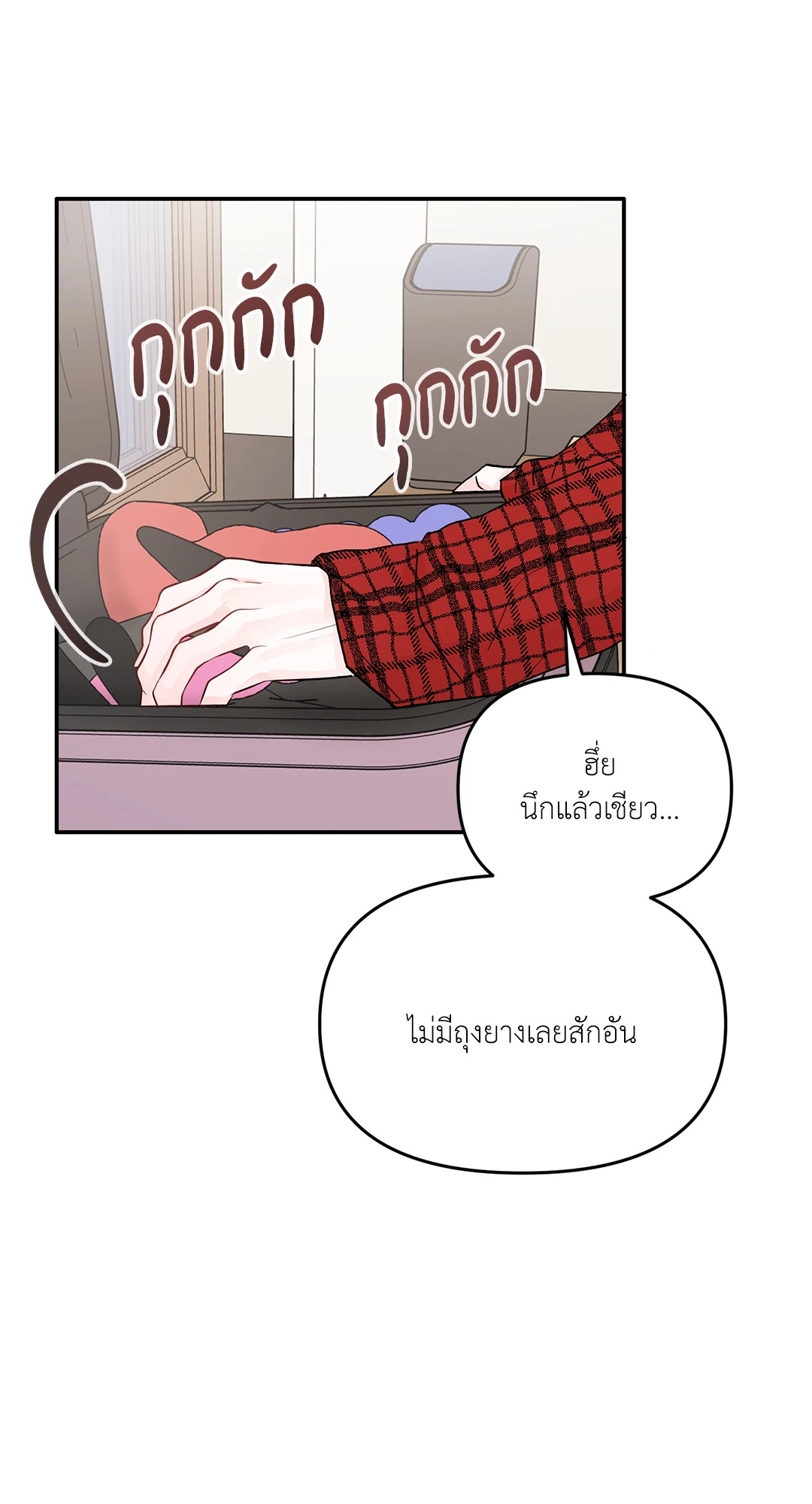 หน้า 67