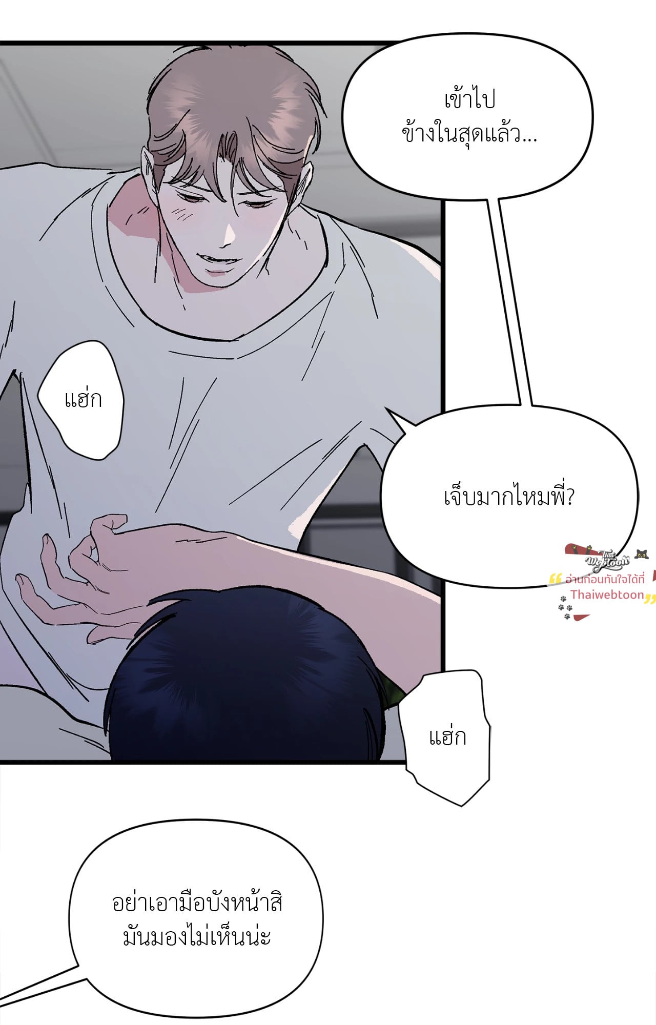 หน้า 48