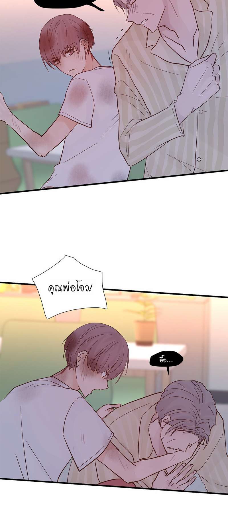 หน้า 28