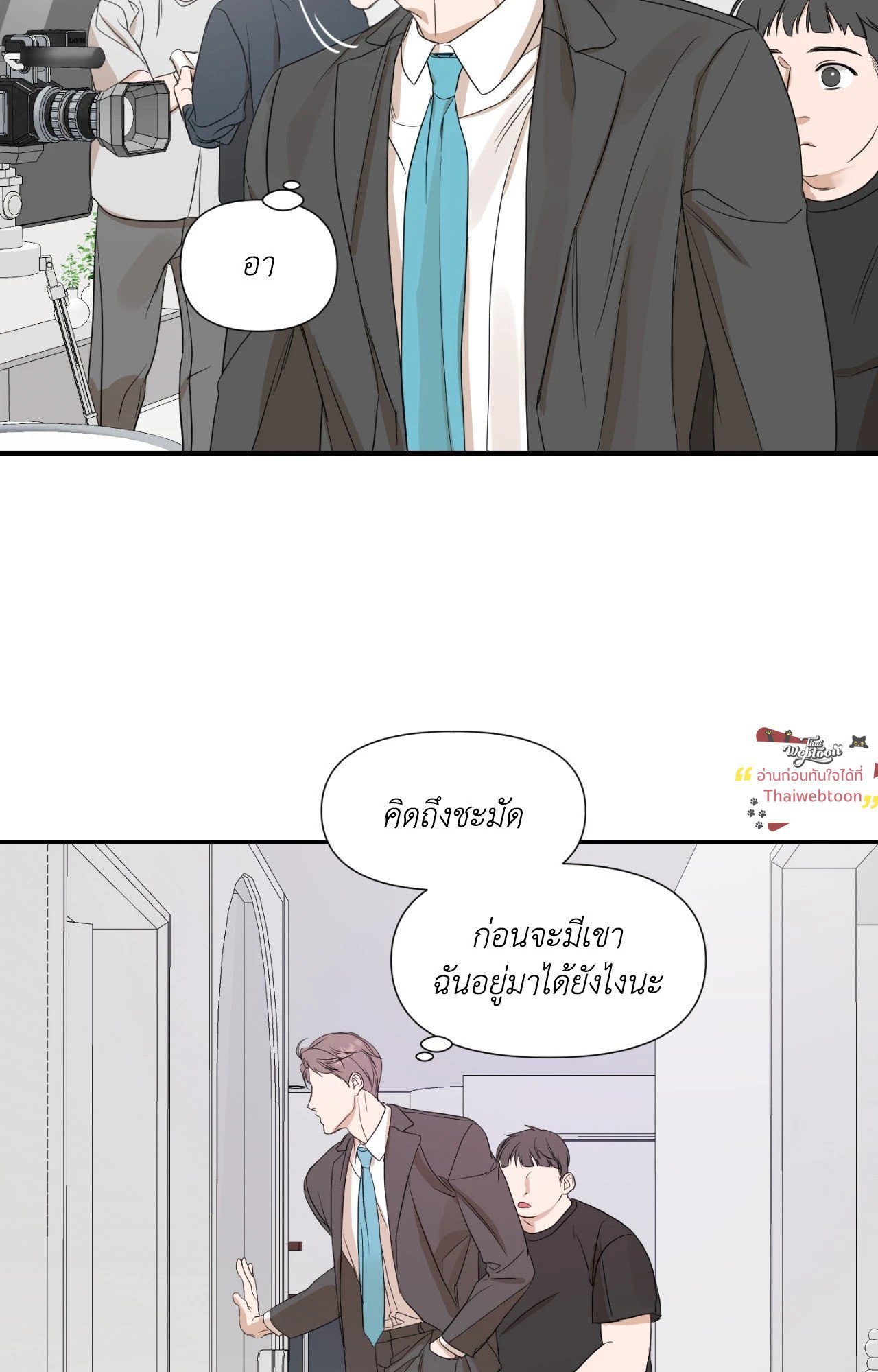 หน้า 38