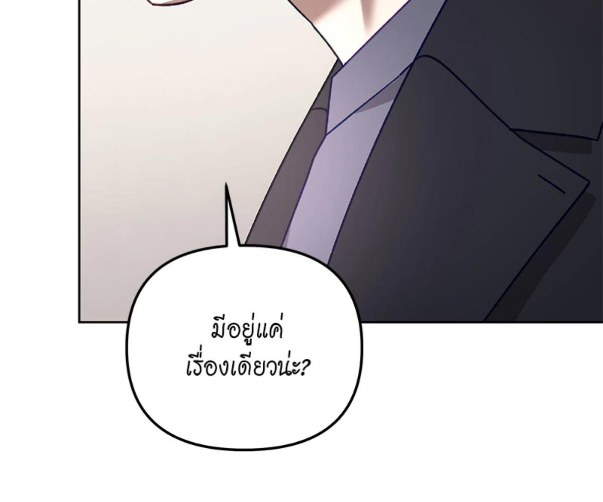 หน้า 144