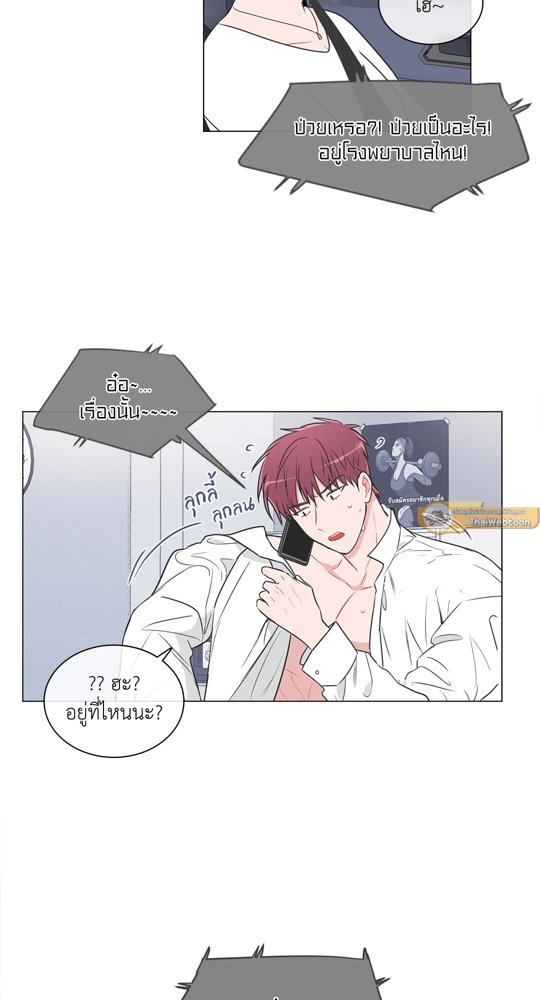 หน้า 23