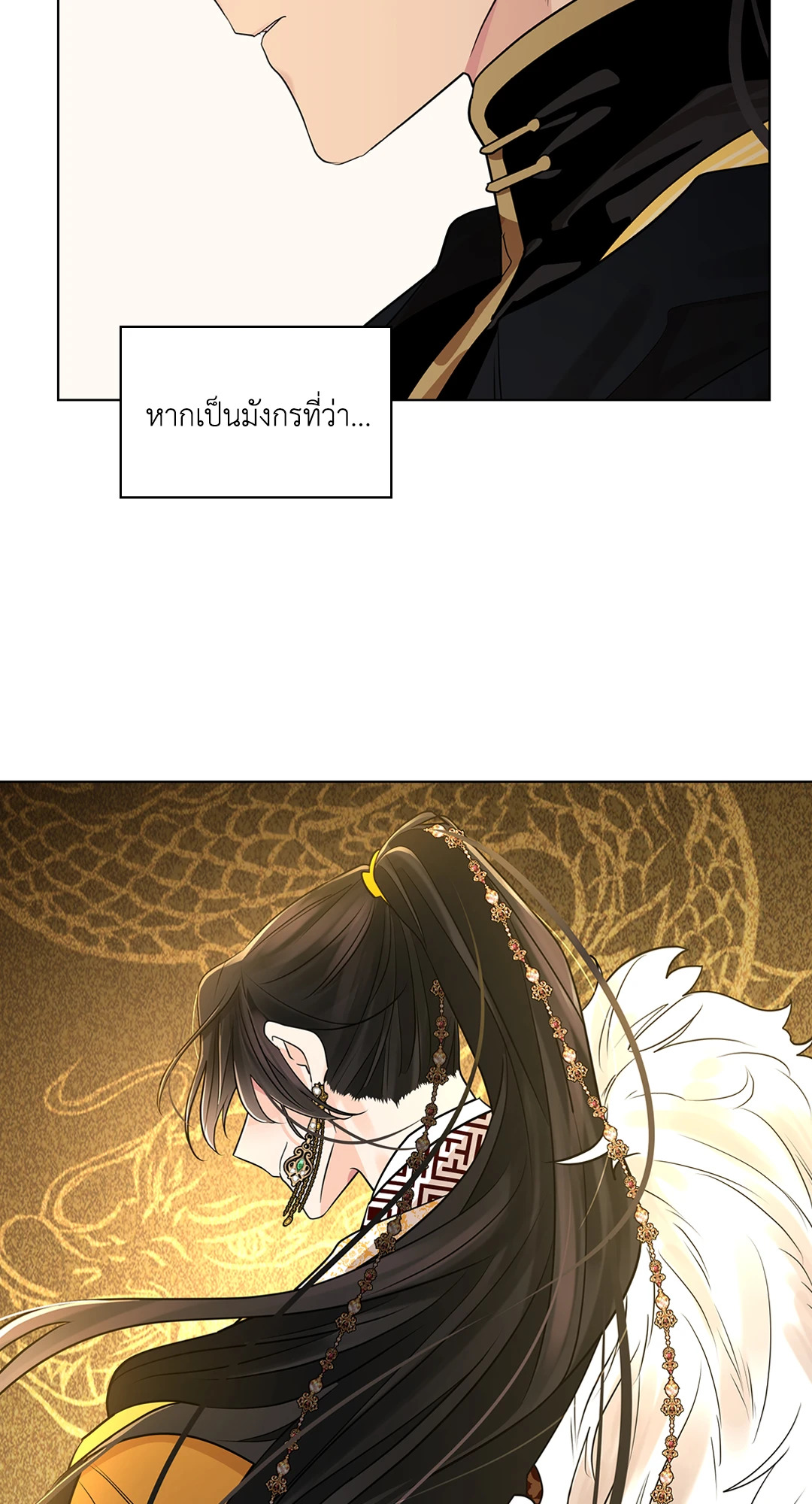 หน้า 67