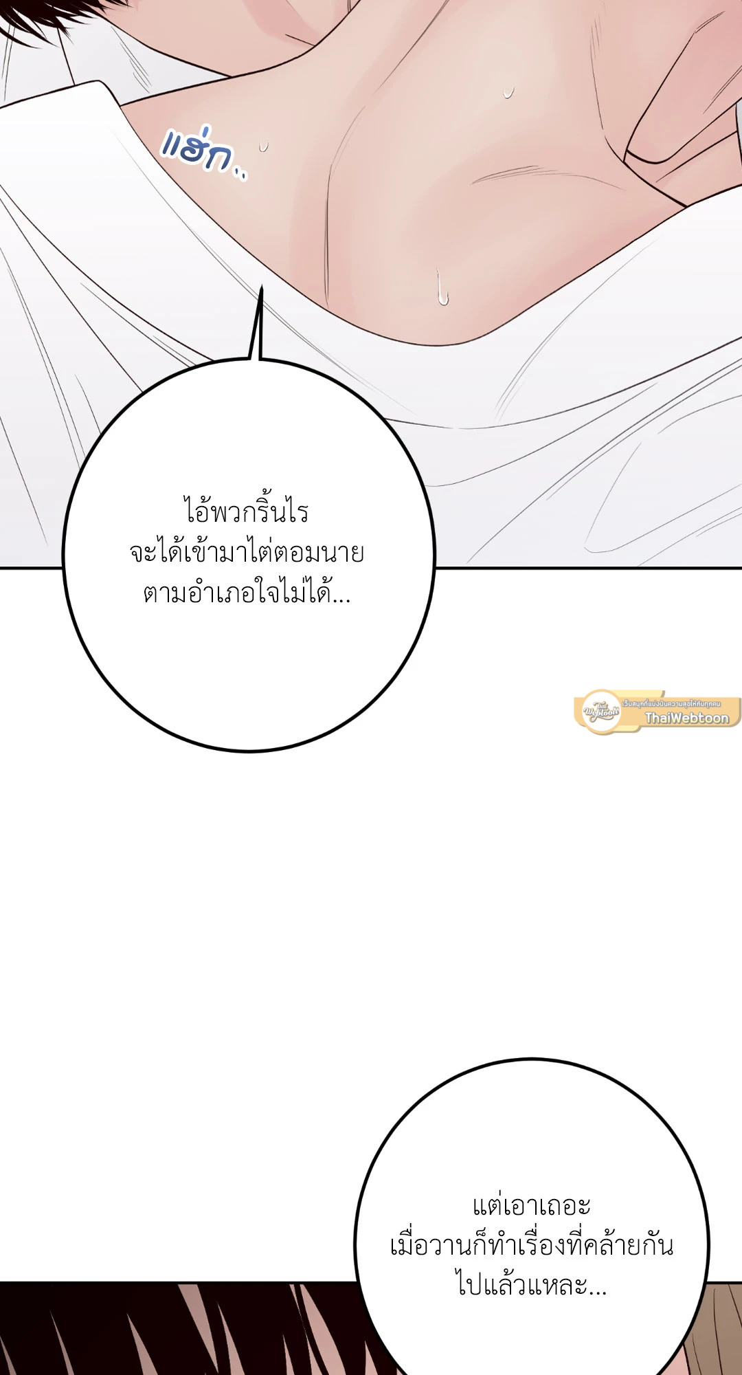 หน้า 93