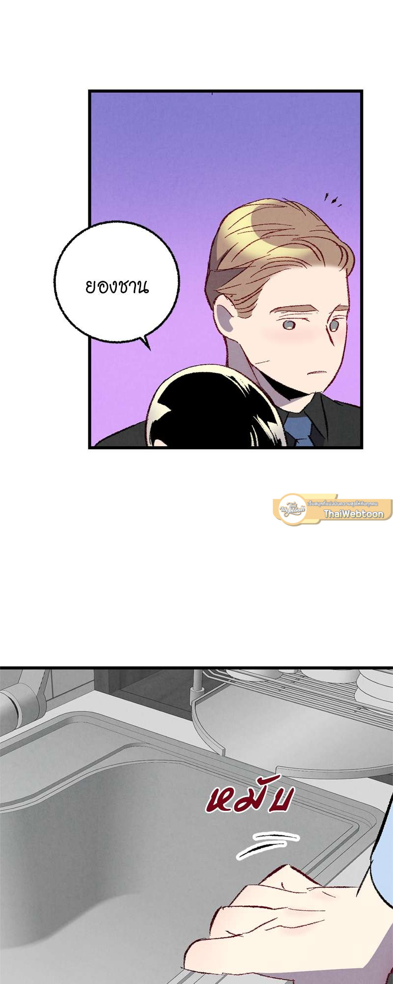 หน้า 45