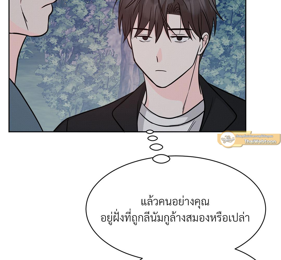 หน้า 157