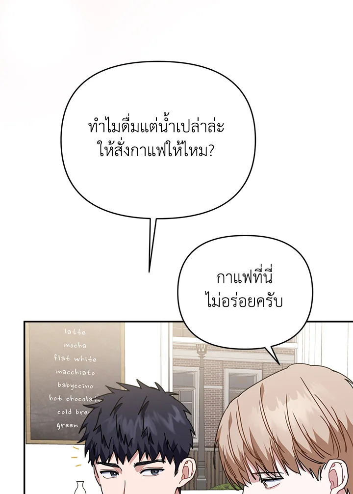 หน้า 87