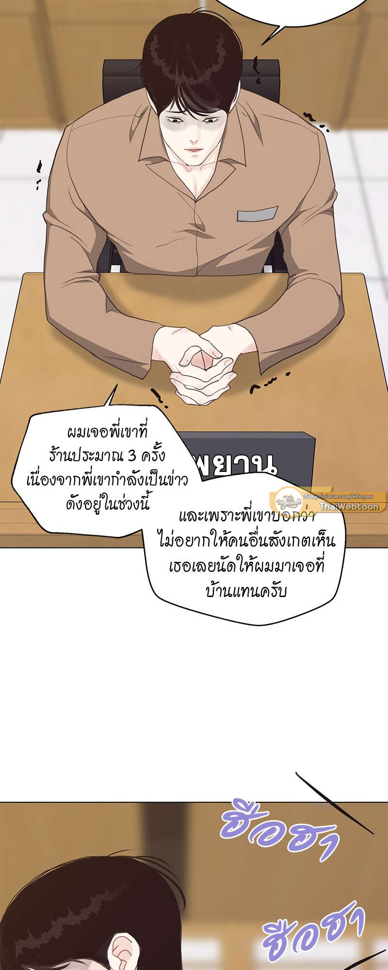 หน้า 29