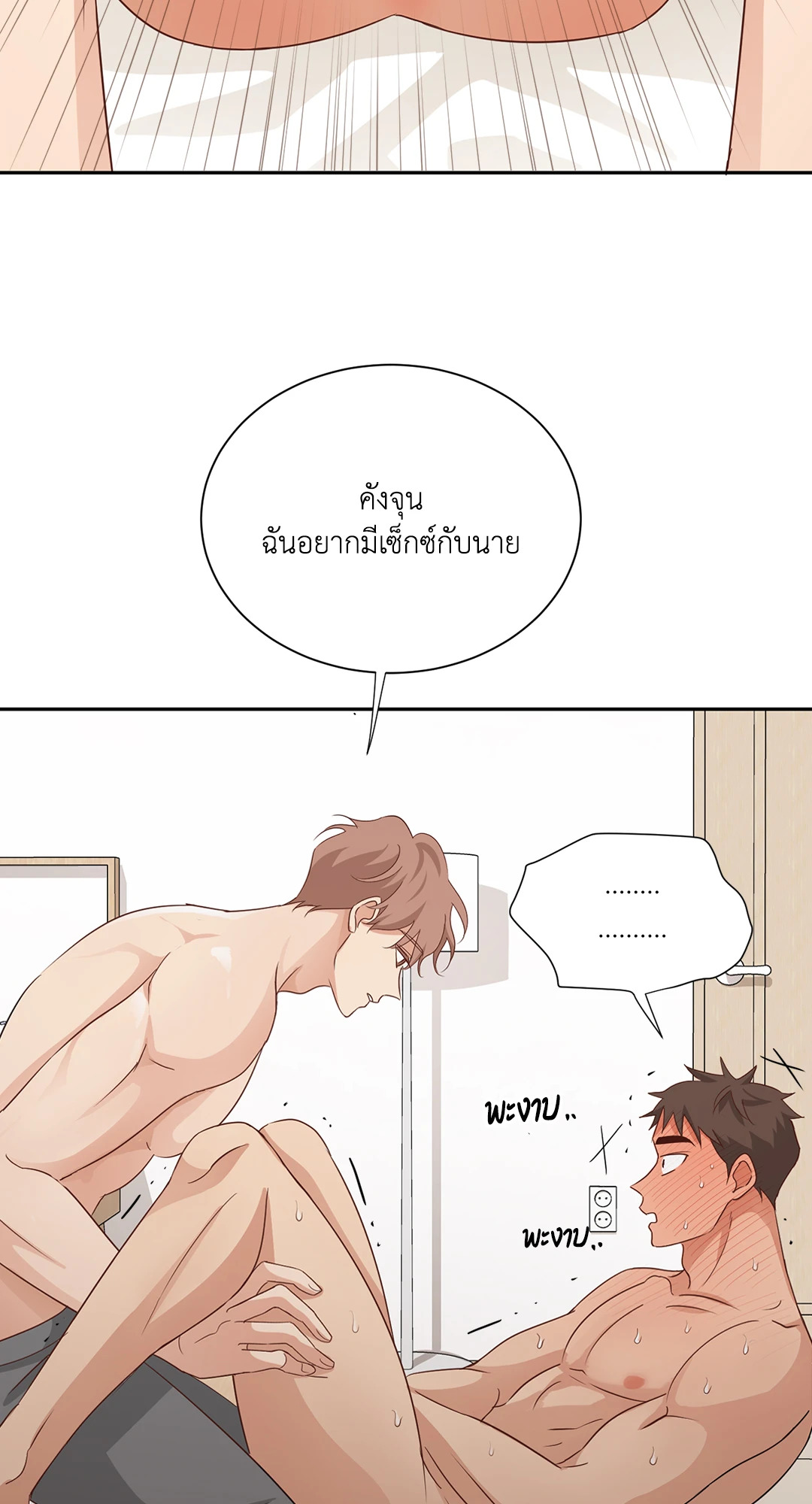 หน้า 65