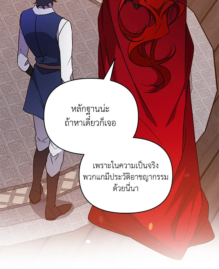 หน้า 73