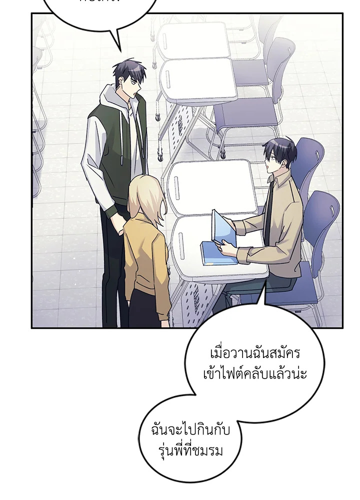 หน้า 85