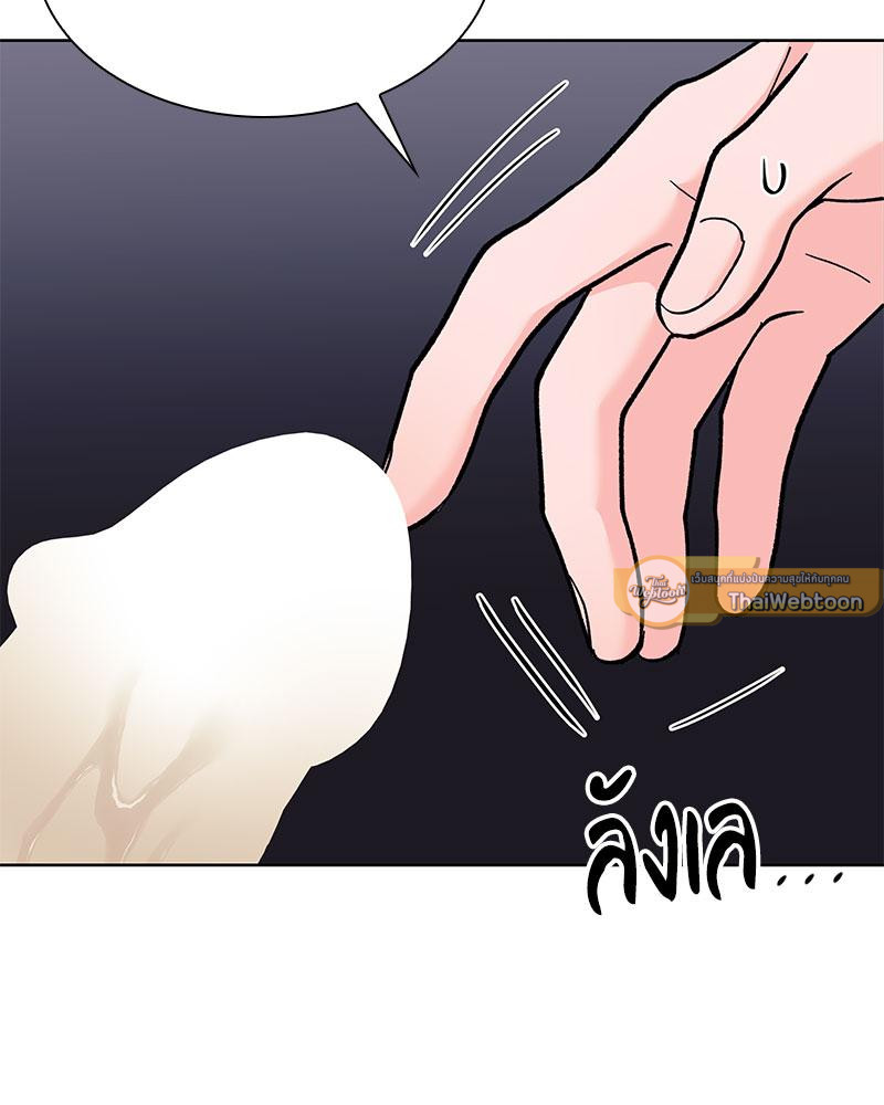 หน้า 79