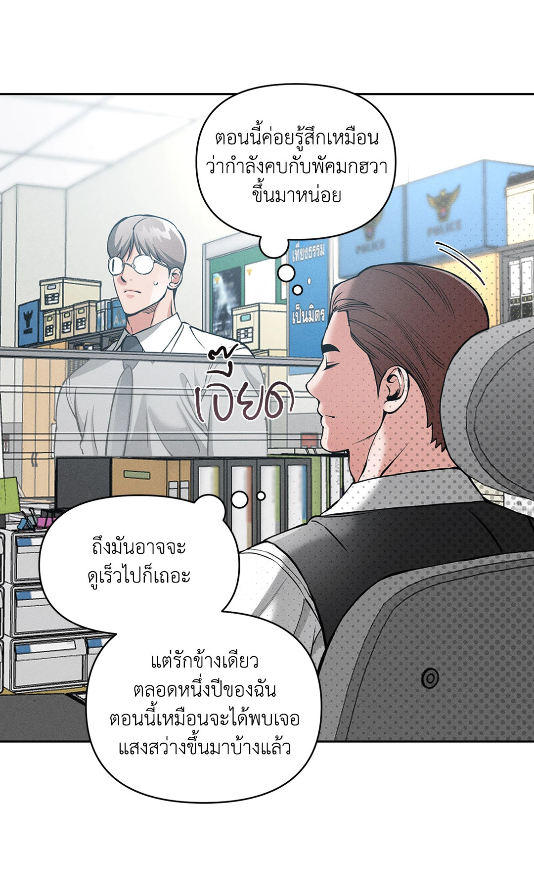 หน้า 51