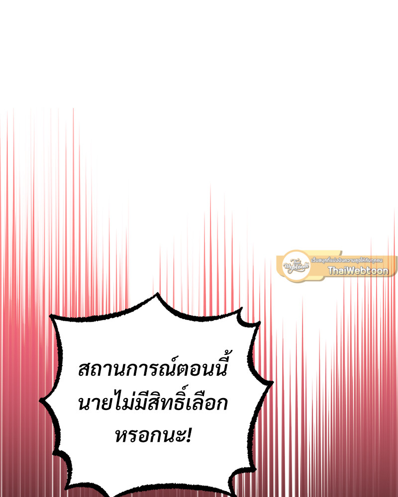 หน้า 101