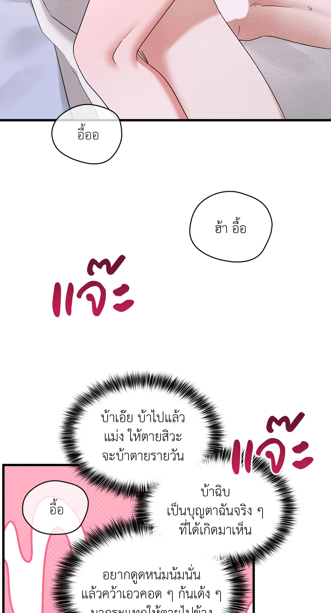 หน้า 34