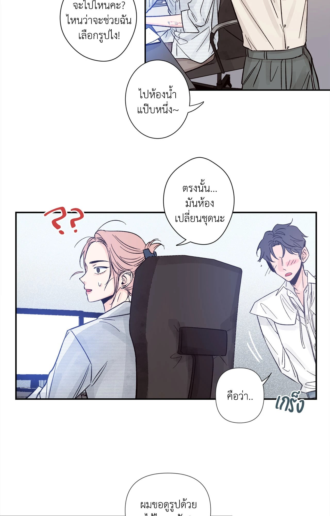 หน้า 36
