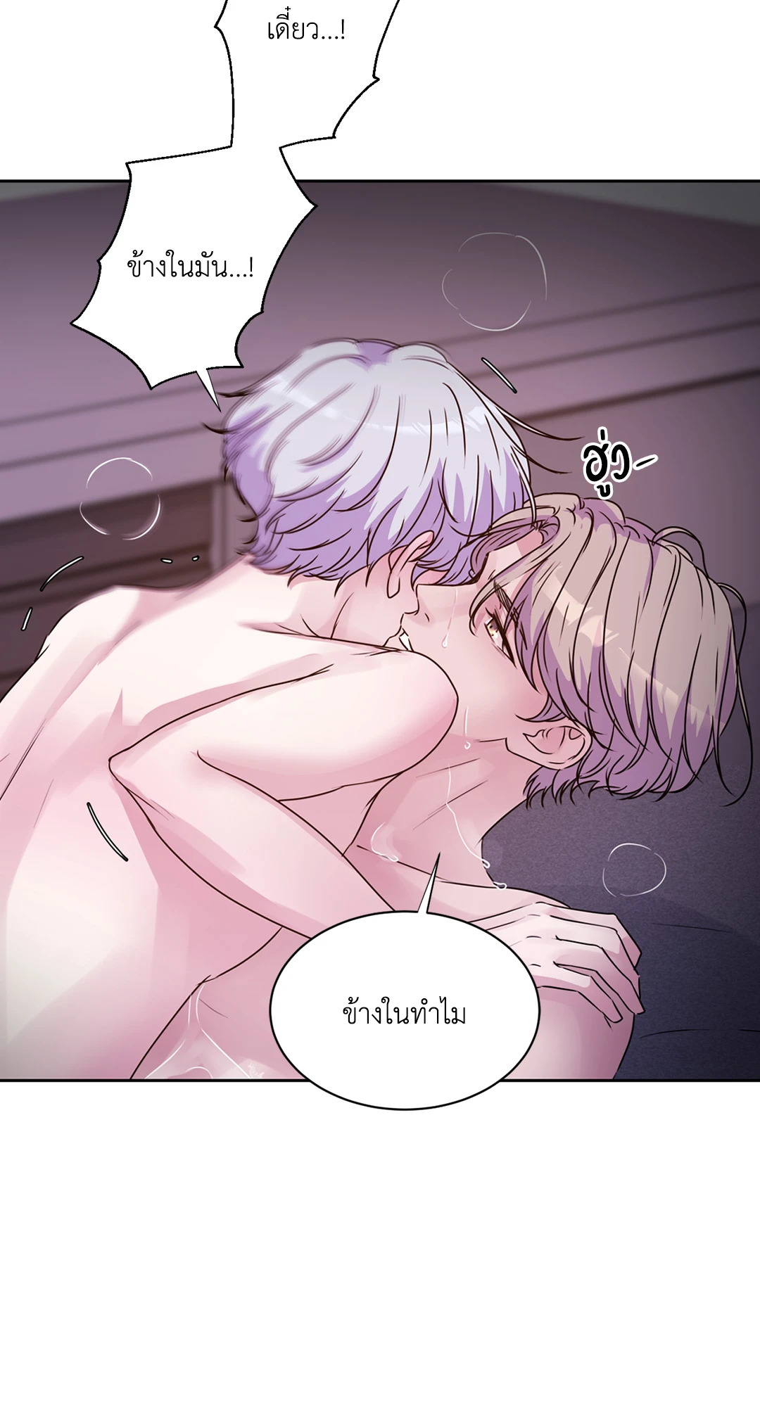 หน้า 63