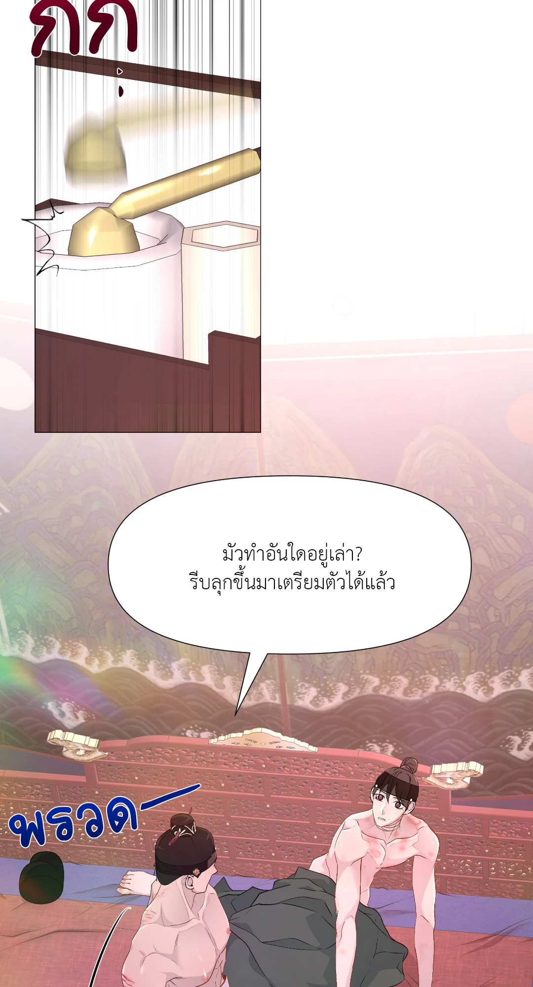 หน้า 32