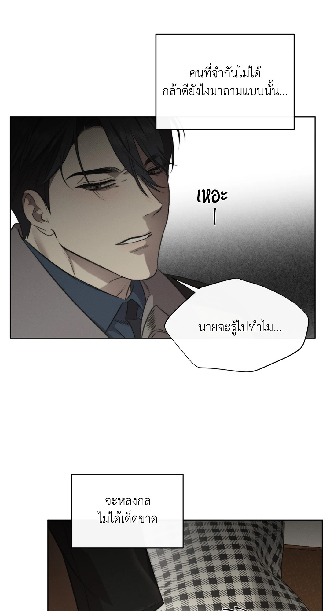 หน้า 60