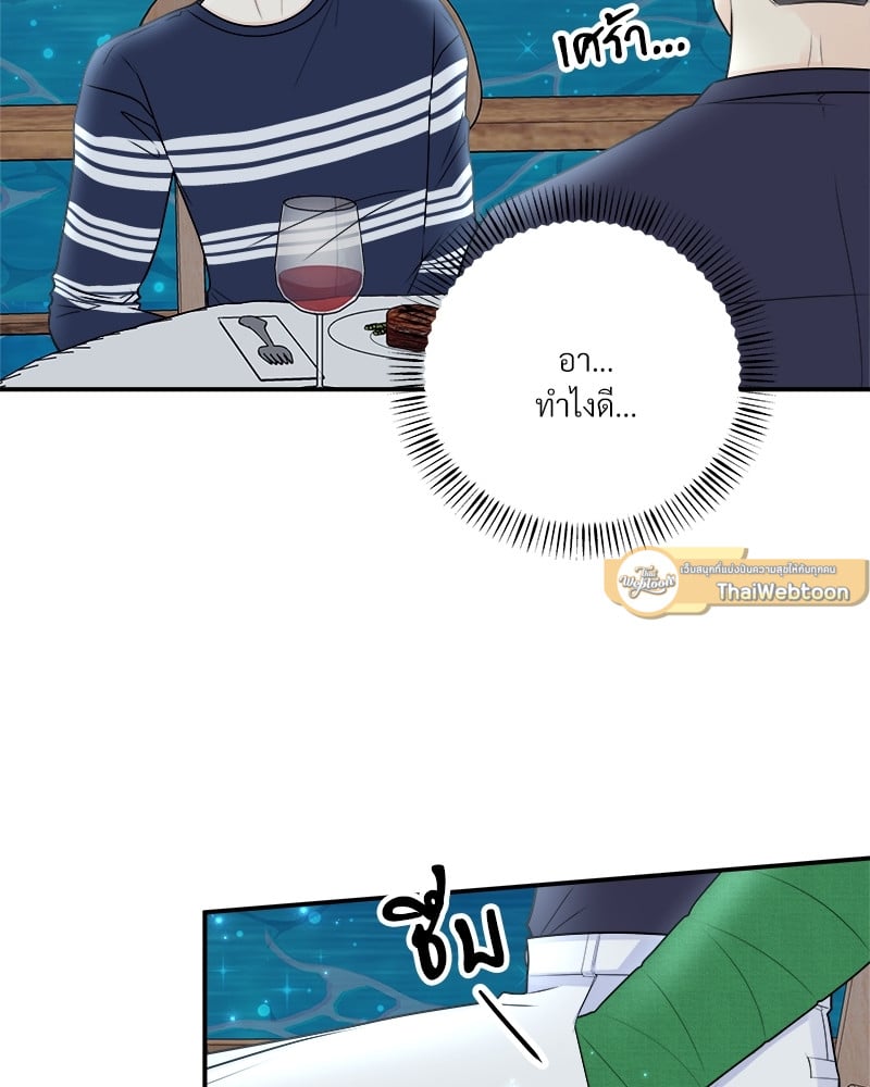 หน้า 77