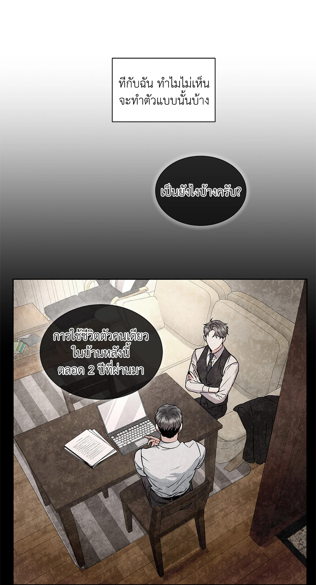 หน้า 45