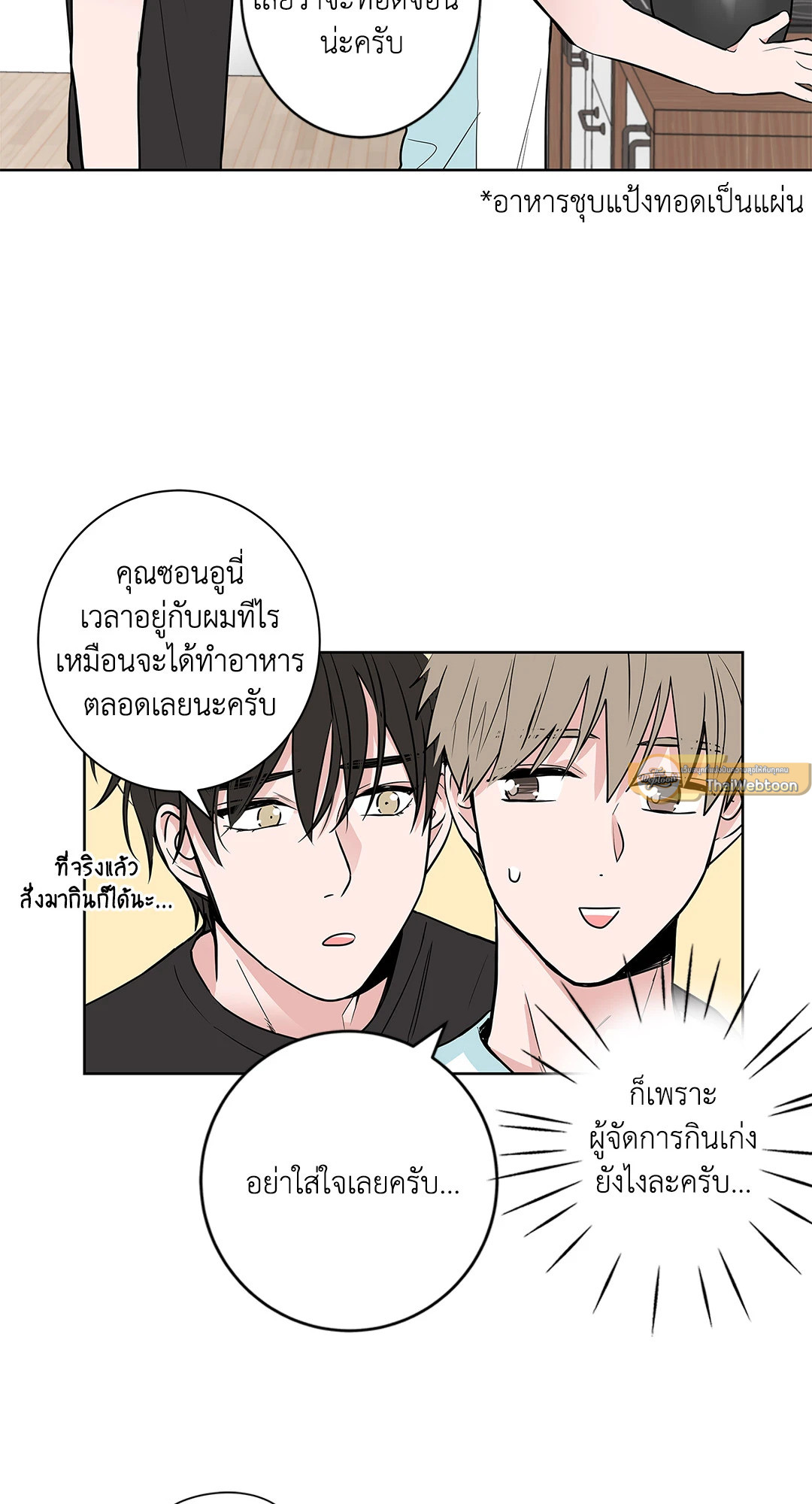 หน้า 33
