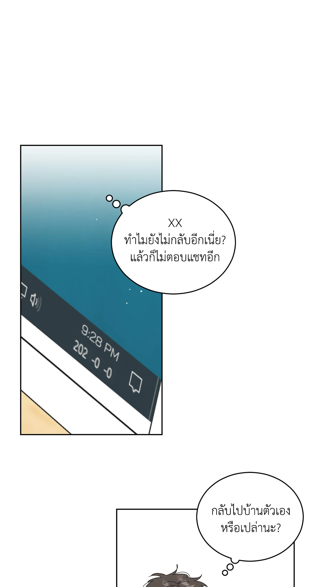 หน้า 31