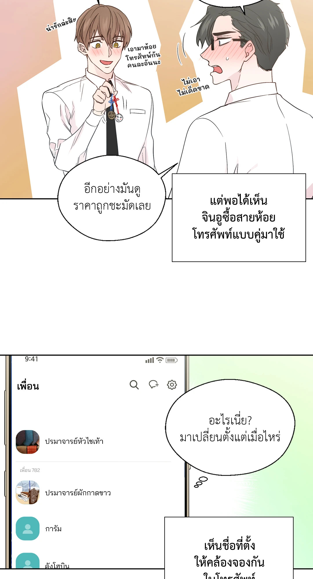 หน้า 44
