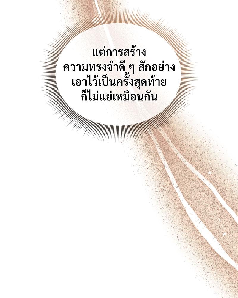 หน้า 95